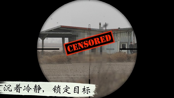 独狼最新版截图2