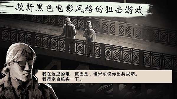 独狼最新版截图4