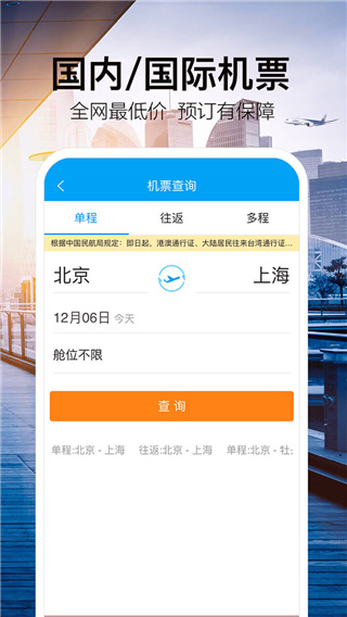 金色世纪app截图3