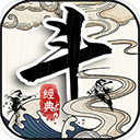 剑雨九天内购破解版-剑雨九天破解版下载 v1.0.4