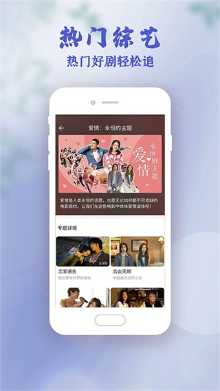 影视大全高清版最新版截图3
