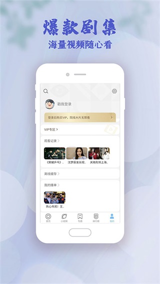 影视大全高清版最新版截图5