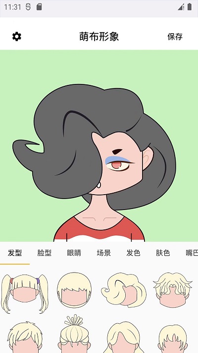 萌布形象app最新版本截图1