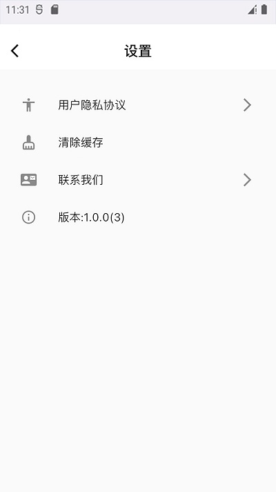 萌布形象app最新版本截图4