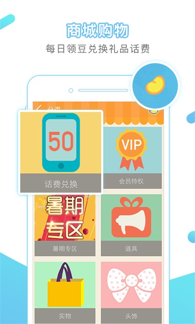 冒泡社区最新版截图3