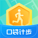 口袋计步走路赚钱软件-口袋计步app下载 V1.1