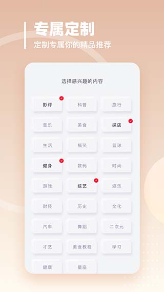 油果浏览器app截图1