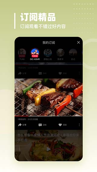 油果浏览器app截图2