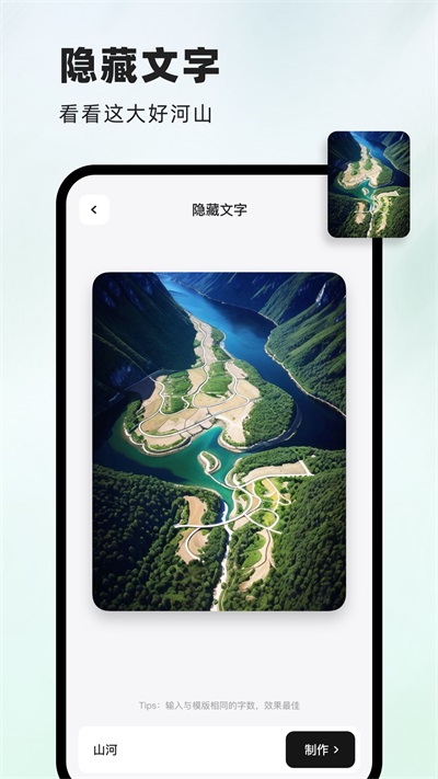 洞图app截图1