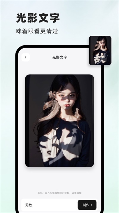 洞图app截图2