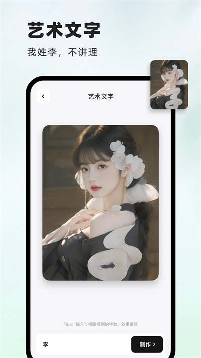 洞图app截图3