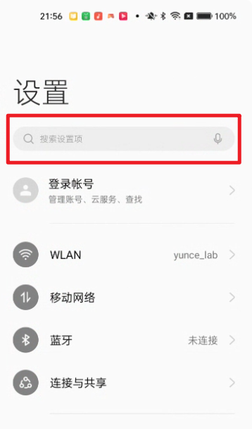外星人加速器官方正版
