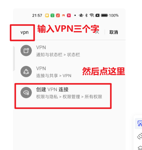 外星人加速器官方正版