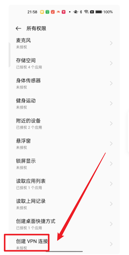 外星人加速器官方正版