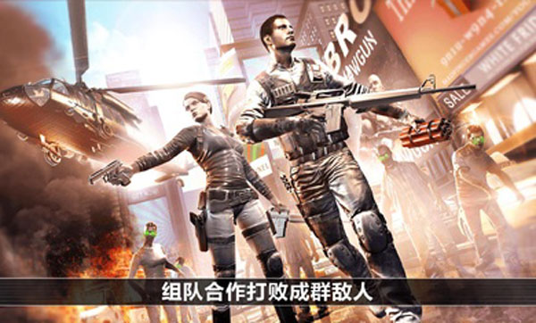 全境危机内置作弊菜单版截图3