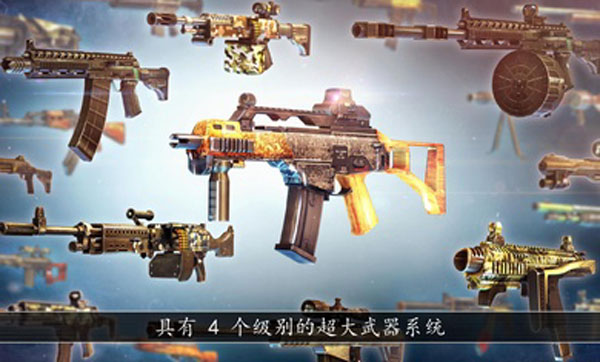 全境危机内置作弊菜单版截图5