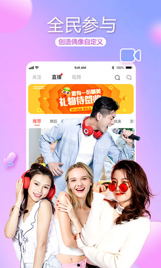 视生活截图4