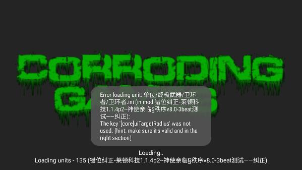 铁锈战争莱顿科技截图2