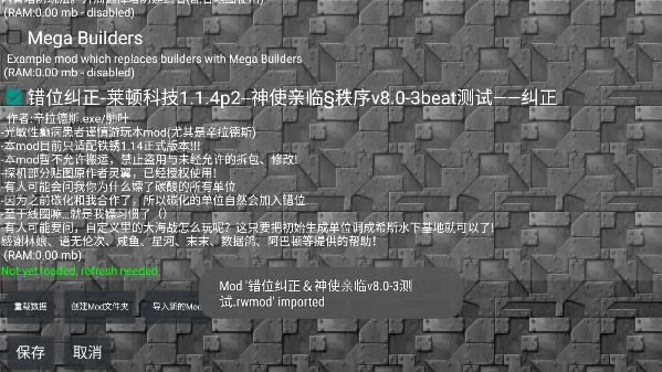 铁锈战争莱顿科技截图3