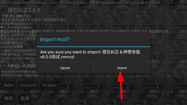 铁锈战争莱顿科技截图4