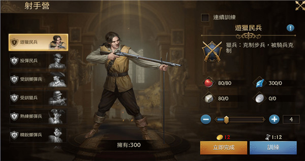迷雾大陆诅咒岛官方版