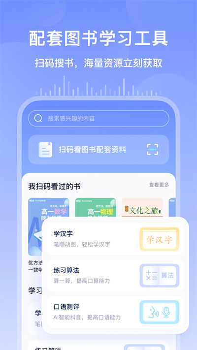 书链截图5