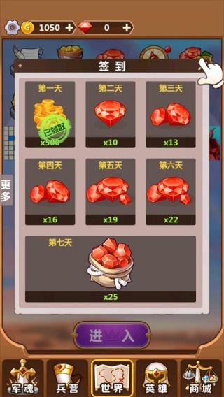 奇妙塔防截图3