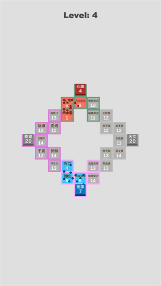 学科对抗赛截图2
