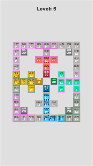学科对抗赛截图5