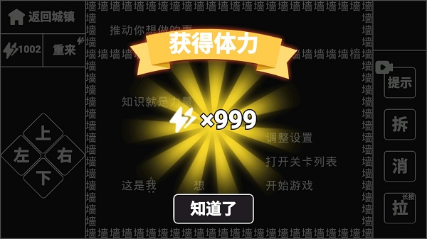 知识就是力量免广告版截图1