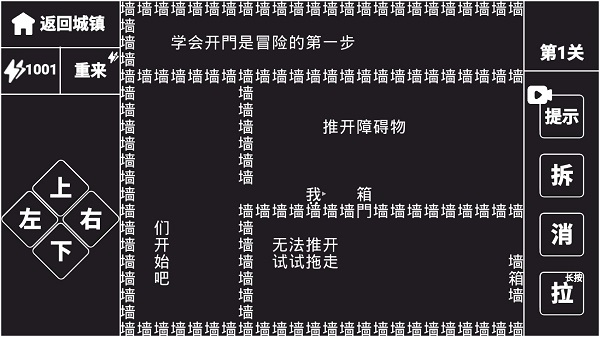 知识就是力量免广告版截图2