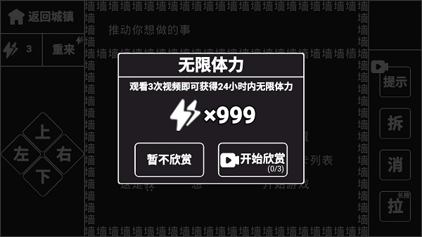 知识就是力量免广告版截图4