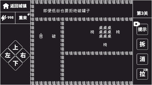 知识就是力量免广告版截图5