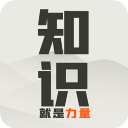 知识就是力量免广告版-知识就是力量游戏免广告下载 v1.1