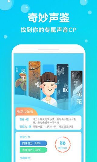 不就交友app截图2