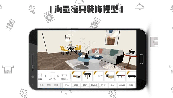 喜云截图2