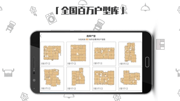 喜云截图4