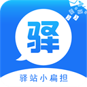 驿站小扁担官方版-驿站小扁担app下载 V1.8.6