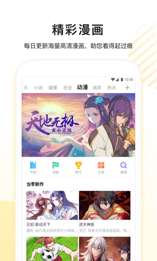 看多多截图3
