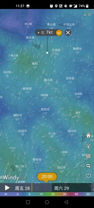 windycom天气预报中文版截图1