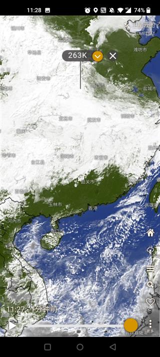 windycom天气预报中文版截图4