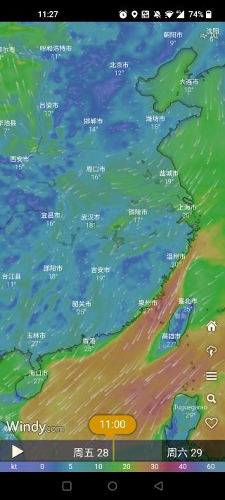 windycom天气预报中文版截图5