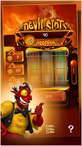涂鸦恶魔截图4