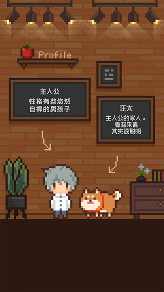 像素小屋逃离不可思议之家中文版截图4