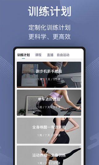 小乔直播截图1