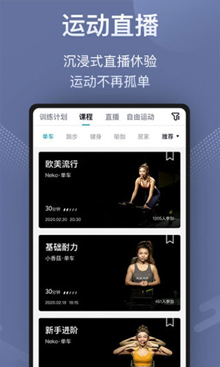 小乔直播截图2