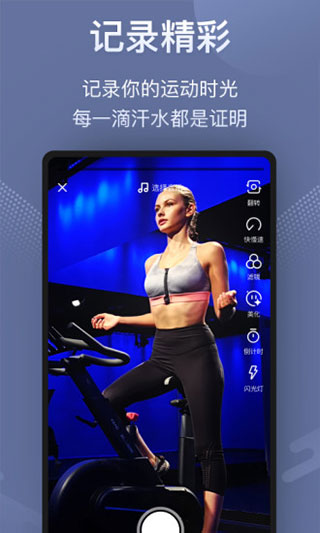 小乔直播截图3