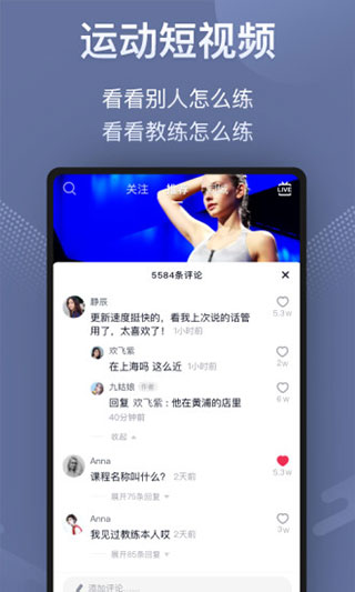 小乔直播截图4