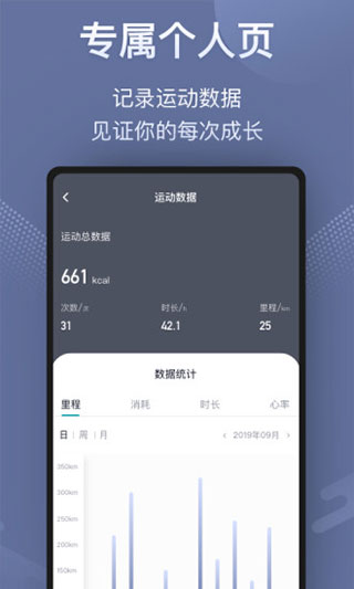 小乔直播截图5
