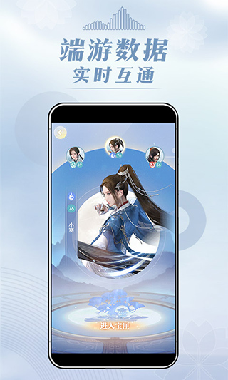 匣中逆水寒截图1